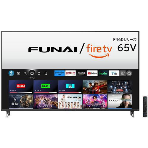 【無料長期保証】【期間限定ギフトプレゼント】FUNAI 65V型 4K液晶テレビ Fire TV搭載 FL-65UF460