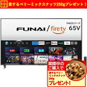 yۏ؁zyԌMtgv[gzyizFUNAI 65V^ 4Kter Fire TV FL-65UF460