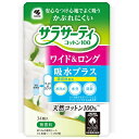 小林製薬 サラサーティコットン100ワイド&ロング吸水プラス34個 生理用品 34個(4)