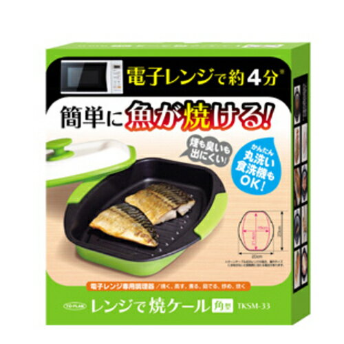 18-8食道楽 櫛付お玉 中【料理 鍋料理用備品 小物 卓上おたま類 お玉（卓上） 業務用】【メイチョー】