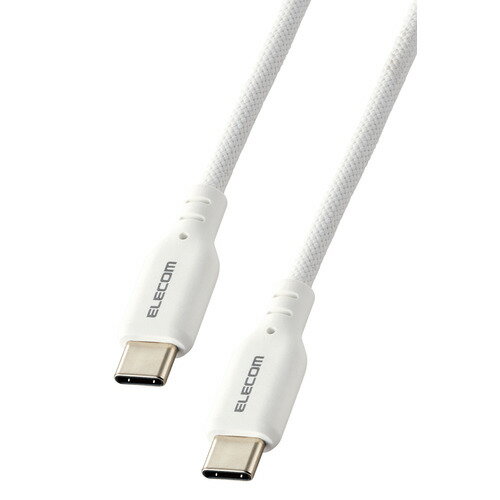 エレコム MPA-CCSSM20WH USB Type-C(TM)ケーブル シリコンメッシュタイプ 2.0m エレコム MPA-CCSSM20WH USB Type-C(TM)ケーブル シリコンメッシュタイプ 2.0m