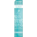 ウテナ プロカリテ ヘアメンテナンス エマルジョン 110mL