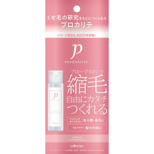 プロカリテ 縮毛ジュレ ミニ 48ml ウテナ PQ ヘアジユレ ミニ48ML