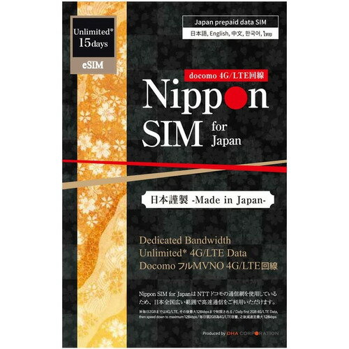 Nippon SIM for Japan eSIM 無制限版 15日 日本国内用 ドコモ回線 プリペイドデータ eSIMDHA Corporation データ通信専用プリペイドeSIM 毎日2GB 15日間【eSIM端末専用】Nippon SIM for Japan 無制限版 8日 日本国内用プリペイドデータ eSIM (ドコモ回線) 事務手続一切不要・QRコード同梱・簡単設定/即利用OK。来日された方で2週間の日本滞在に最適です。【個人認証不要、契約不要、事務手数料不要】●こちらの商品は【eSIM端末専用】となります。SIMカードは入っておりません。代わりにQRコードが入っておりますので、そちらを読み込んで設定を行なってください。●NTTドコモの通信網で広範囲の高速通信！※ご購入のLTEデータを使い切ると当日23:59まで最大128kbps。日付が変わりますと再び2GB/日が使用可能です。●【eSIM端末のみの専用プラン】 eSIM搭載 SIMフリーのiPhone / iPad / スマホのみご利用が可能です。●使用可能端末：SIMフリー対応 iPhone / iPad / Android スマホでご利用が可能です。●対応周波数帯：4G/LTE: Band 1 (2.1GHz) / Band 3 (1.8GHz) / Band 19 (800MHz) / Band 21 (1.5GHz) / Band 28 (700MHz) / Band 42 (3.5GHz)●eSIM QRコード／注意書き／多言語マニュアル（日本語・英語・中国語・韓国語・タイ語）