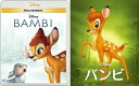 【BLU-R】バンビ MovieNEX ブルーレイ+DVDセット アウターケース付き(期間限定)