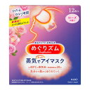 花王(Kao) めぐりズム蒸気でホットアイマスク ローズ (12枚)
