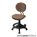 大塚家具 デスクチェア「JuStfit -ジャストフィットチェア CDY374BKBR」 ブラウン