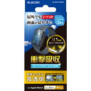 エレコム AW-23BFLAFPARRG Apple Watch Series 2023 41mm 衝撃吸収フィルム AR 高透明 指紋防止(2)