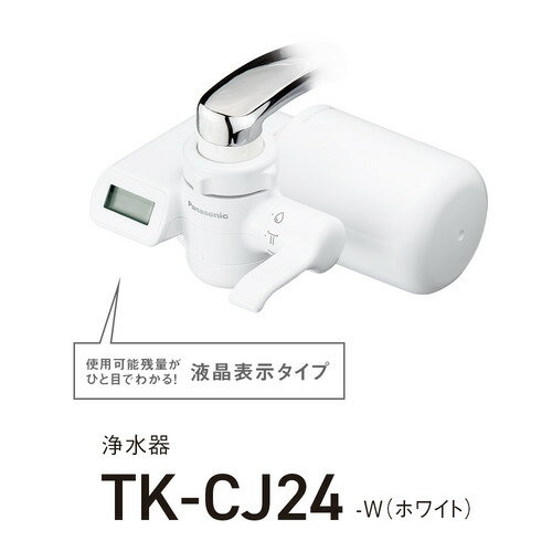 三菱レイヨン CP407 クリンスイポット型浄水器 1.9L ホワイト