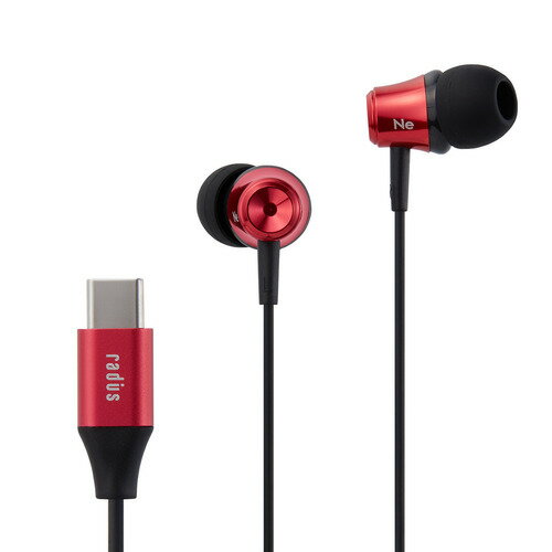 ラディウス HP-NEL11CR Type-Cイヤホン カナル型 レッド