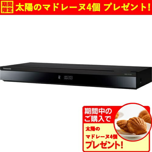 【エントリー特典 ポイント進呈 11/27 1:59まで】【期間限定ギフトプレゼント】パナソニック DMR-4T203 ブルーレイディスクレコーダー