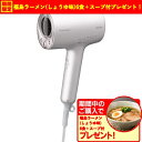 【ポイント10倍 エントリーキャンペーン★5月16日1:59まで】【期間限定ギフトプレゼント】パナソニック EH-NA0J-P ヘアードライヤー ナノケア ラベ...