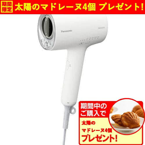 【期間限定ギフトプレゼント】パナソニック EH-NA0J-W ヘアードライヤー ナノケア ウォームホワイト