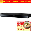 【エントリー特典 ポイント進呈 11/27 1:59まで】【期間限定ギフトプレゼント】パナソニック DMR-4T403 ブルーレイディスクレコーダー