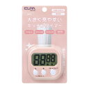 【エントリー後購入で通常P1倍+特典P9倍!GET】ELPA TIM-01(PK) 大きく見やすいキッチンタイマー 電池式 電池別売り ピンク(3)