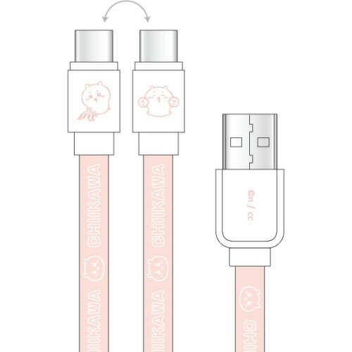 グルマンディーズ CK-37A ちいかわ USB Type-C対応 同期＆充電ケーブル ちいかわ