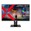 JAPANNEXT JN-27IPS165WQHDR-HSP 【ヤマダデンキ限定】27インチ IPS WQHD液晶 165Hz対応 HDR sRGB:100% ピボット機能搭載 ブラック●27インチ IPSパネル搭載 WQHD解像度 ゲーミングモニター27インチ IPSパネル搭載 165Hzの高速リフレッシュレートに対応したゲーミングモニターです。WQHD(2560x1440)解像度はフルHD(1920x1080)解像度より+78％も高精細でデスクワーク使用時には画面を広く、また写真や動 画視聴の際はさらに美しく表示します。●165Hzの高速リフレッシュレート、 1msの高速応答速度に対応MPRT 1msの高速応答速度、165Hzの高速リフレッシュレートを実現、高精細で滑らかな表現を可能にし、より快適なゲームプレイを実現します。*MPRTはリフレッシュレート100Hz以上で可能。●PS5とのWQHD 120Hz接続に対応PS5とのWQHD(2560x1440) 120Hz接続に対応。コンソールゲームでもより高精細に、かつ滑らかなゲーム表示を可能にしました。●充実のインターフェイス映像入力端子は、DisplayPort1.4 x2(WQHD:165Hz対応)、 HDMI2.0 x2(WQHD:144Hz対応)を搭載し、PCやコンソールゲーム機など様々な機器と接続が可能です。●その他の特徴75mm x 75mmのVESAマウントに対応、モニターアームやモニタースタンドなどへの取り付けが可能です。最大110mm(横置時)の範囲で高さを調整出来る昇降式スタンドを採用、お好みの高さにモニターを固定できます。さらにピボット（回転）機能にも対応、縦でも使用することが出来ます。2Wx2のスピーカーを内蔵します。&nbsp;【仕様】サイズ：27輝度：300cd/m2コントラスト比：300cd/m2コントラスト比：1000:1リフレッシュレート：165Hz解像度：2560x1440応答速度：OD:7ms(GtoG)/MPRT 1ms視野角：H:178°V:178°表面処理：非光沢入力端子：DPx2/HDMIx2スピーカー：2Wx2高さ調整：110mmチルト機能：-5°+20°スイーベル：R30°/L30°本体サイズ(H×W×D)：高横395-505/縦625-635mmx幅613mmx奥行192mm重量(kg)：約4.9kg梱包寸法（mm）：高438mmx幅769mmx奥行188mm