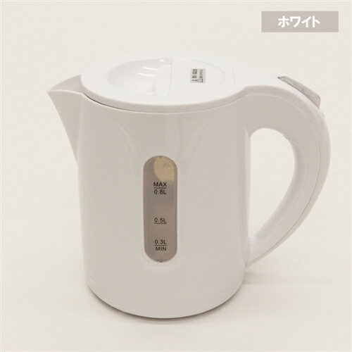 【推奨品】ヒロ・コーポレーション KTK-08 コンパクトケトル ホワイト 【推奨品】ヒロ・コーポレーション KTK-08 コンパクトケトル ホワイト
