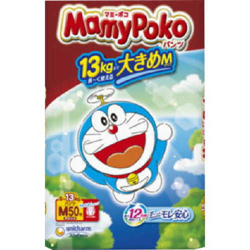 【P10倍ENJOYキャンペーン★エントリー対象ショップ】ユニ・チャーム マミーポコパンツ ドラえもん M 50枚