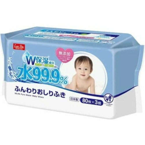 レック L99.9ふんわりおしりふきw 80枚X3P レック L99.9ふんわりおしりふきw 80枚X3P