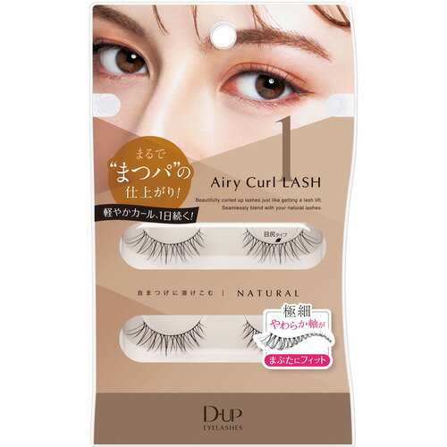 ディーアップ エアリーカールラッシュ01