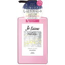 コーセーコスメポート ジュレーム リラックス ミッドナイトリペア シャンプー (ストレート&リッチ) 480ml