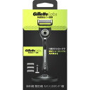 【エントリー後購入で通常P1倍+特典P9倍!GET】P&G ジレットラボ角質2Bホルダー替刃3個+マグネット(2)