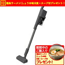 【ポイント最大5倍超ポイントアップ祭・要エントリー7/15まで】パナソニック MC-SB54K-A コードレススティック掃除機 ストーンブルー