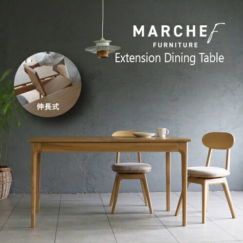 MARCHEf マルシェフ Extension Dining Table 伸長式ダイニングテーブルMAT-3700NAナチュラル ICHIBA 市場