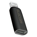 エレコム MPA-CFLMBK USB変換アダプター(USB Type-Cポート - Lightningプラグ) ブラック