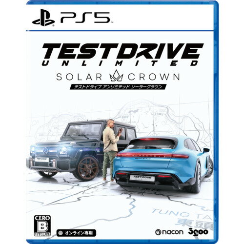 【6/27 1:59まで 優待最大10倍ポイント】Test Drive Unlimited Solar Crown 【PS5】 ELJM-30500 【6/27 1:59まで 優待最大10倍ポイント】Test Drive Unlimited Solar Crown 【PS5】 ELJM-30500