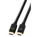 【エントリー後購入で通常P1倍+特典P9倍!GET】エレコム DH-HD21E50BK2 ウルトラハイスピードHDMI 2.1ケーブル 5m ブラック(2)