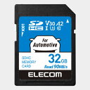 【推奨品】エレコム MF-DRSD032GU13 カーナビ用 SDHCメモリーカード 32GB Class10 UHS-I U3 V30 A2(2)
