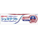 Haleonジャパン シュミテクト歯周病ダブルケアダブルミント 90g