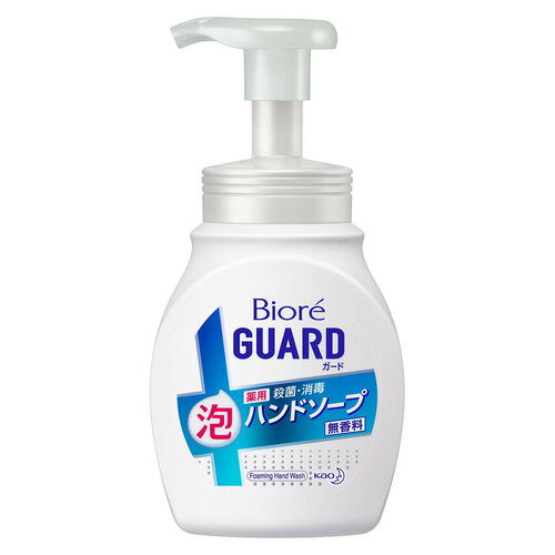 【P10倍ENJOYキャンペーン★エントリー対象ショップ】ビオレガード 薬用泡ハンドソープ 無香料 ポンプ(250mL)