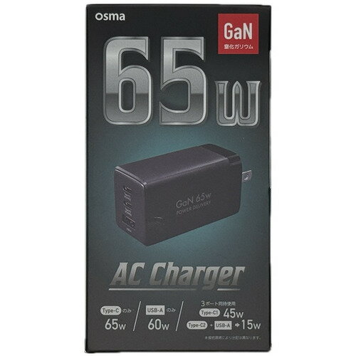 【7/1まで最大10倍・ショップポイント】OSMA ACUC2M-65PQGBK 65WPD対応 AC充電器 ブラック 【7/1まで最大10倍・ショップポイント】OSMA ACUC2M-65PQGBK 65WPD対応 AC充電器 ブラック
