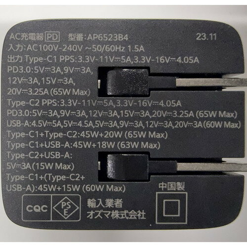 NANAMIワイヤレス急速充電器(USB-C20W出力の急速充電器に昇進)置くだけ充電器セット7.5W/10W/15WiPhone16/15/14/13/12シリーズ/SE第三世代/11(Pro)/XR/Xs(Max)/X/8(Plus)