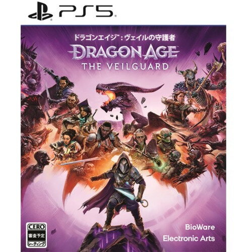 ドラゴンエイジ: ヴェイルの守護者 【PS5】ELJM30542 ドラゴンエイジ: ヴェイルの守護者 【PS5】ELJM30542