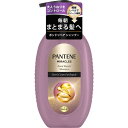 【ショップポイント最大10倍★5月1日】P&Gジャパン パンテーンミラクルズ うねりコントロール&リペア シャンプー 440g