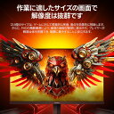 KOORUI G2411P 23.8型 IPSパネル フルHDゲーミングモニター 200Hz HDR400 3辺フレームレス ブラック(2)