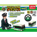 ハピネット R/C うんてんしちゃお タウンバス