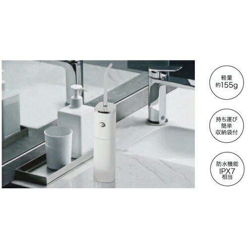 【エントリー特典 ポイント進呈 11/27 1：59まで】ヤマダセレクト YBH08MMW オーラルウォッシャー ヤマ..