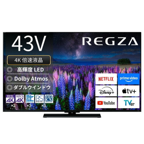 レグザ 液晶テレビ 43インチ 4K液晶 ブラック 43Z670R