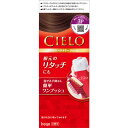 【エントリー後購入で通常P1倍+特典P9倍!GET】ホーユー シエロヘアカラー EXクリーム 3P