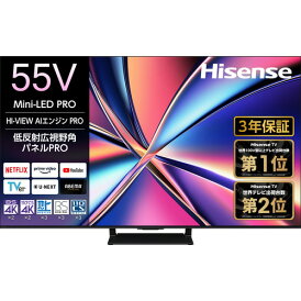 【7/1まで最大10倍・ショップポイント】【無料長期保証】ハイセンスジャパン 55U8R 55V型 液晶テレビ 4K対応 BS・CS 4Kチューナー内蔵
