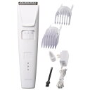 テスコム TT390B-W 交流式ヘアカッター コーム2種付属 本体水洗い可能