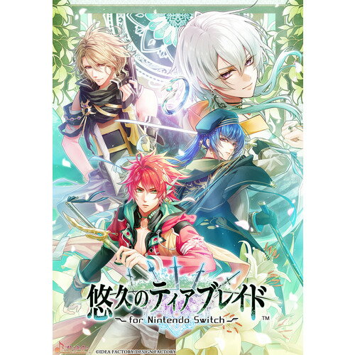 Rakuten - 悠久のティアブレイド for Nintendo Switch 【Switch】 HAC-P-BMTLA