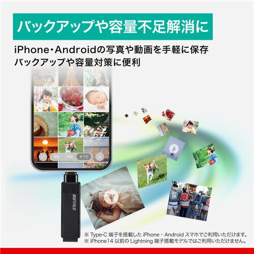 BUFFALO RUF3ACR256GBK USB 3.2(Gen1) Type-C／Type-A両対応 回転式USBメモリー 25...