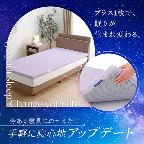 【期間限定大特価】[ダブル]ヤマダオリジナル Sleep First 高反発オーバーレイマットレス D 硬さが変わる3ゾーン設計 睡眠改善 体圧分散 ウレタン 厚5cm [3]
