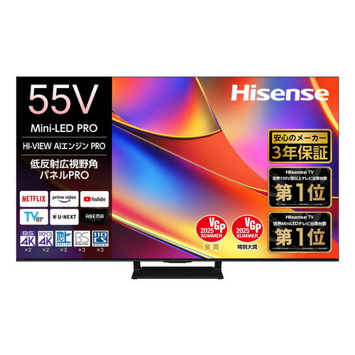 【エントリー特典 ポイント進呈 11/27 1：59まで】ハイセンス 55YR8U 55V型 MiniLED 4K液晶 AIテレビ BS 4K・110度CS 4Kチューナー内蔵
